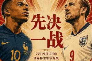 蜘蛛直播-专业体育直播_五大联赛_NBA直播_足球直播