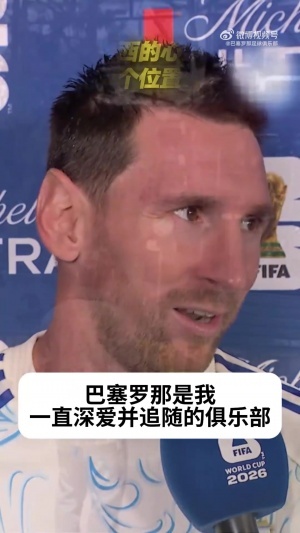 西班牙vs阿根廷直播_西班牙vs阿根廷赛事直播_西班牙vs阿根廷精彩集锦回放