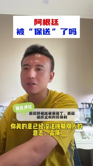 西班牙vs阿根廷直播_世界杯西班牙vs阿根廷在线观看无插件_西班牙vs阿根廷直播全场录像