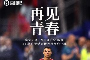 世界杯直播_世界杯直播在线观看_免费世界杯高清无插件直播