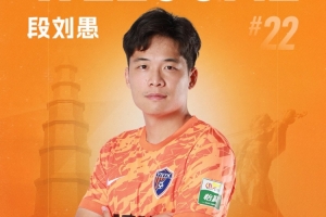 中超直播_中超联赛直播高清观看_中超直播无插件免费直播