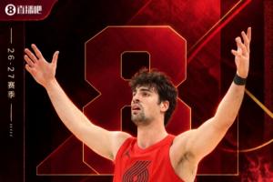 『吧友评选』NBA新赛季No.27球星:阿夫迪亚