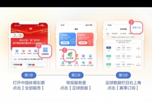 世界杯内马尔赛程直播免费观看_世界杯内马尔赛程免费视频无插件播放